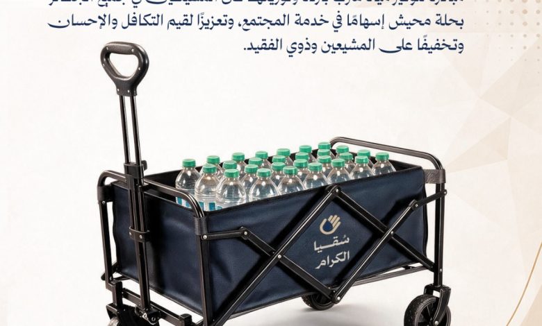 Photo of «كرام» و«سُقيا الكرام».. تنمية حلة محيش توسّع خدماتها الانسانية للمشيعين