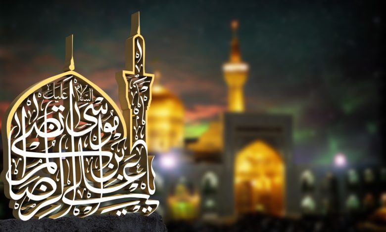 Photo of جدول مجالس ذكرى وفاة الإمام الرضا عليه السلام