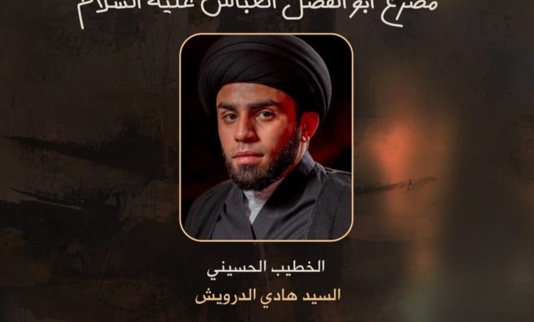 Photo of إحياء مجلس حسيني بمأتم الحاج أحمد منصور الخميس