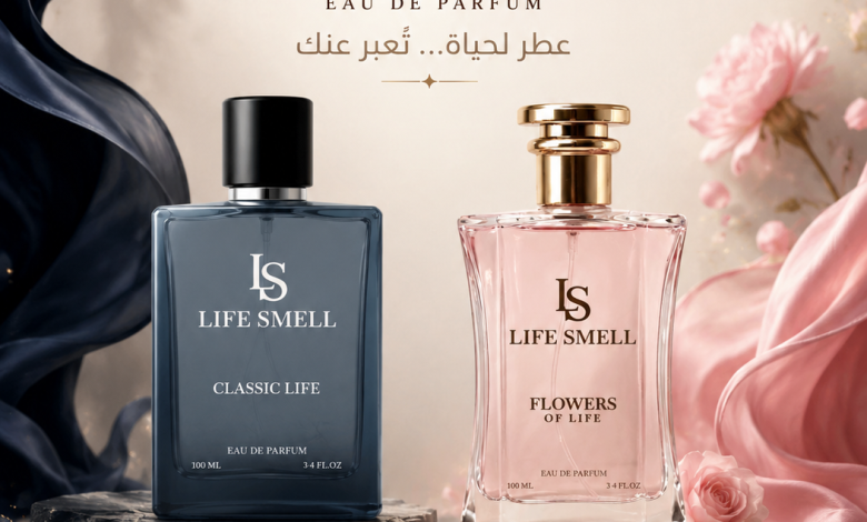 Photo of عطر يبقى واحساس يدوم.. عطور LIFE SMELL