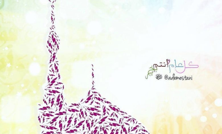Photo of جدول مجالس ذكرى ميلاد النبي الأكرم صلى الله عليه وآله