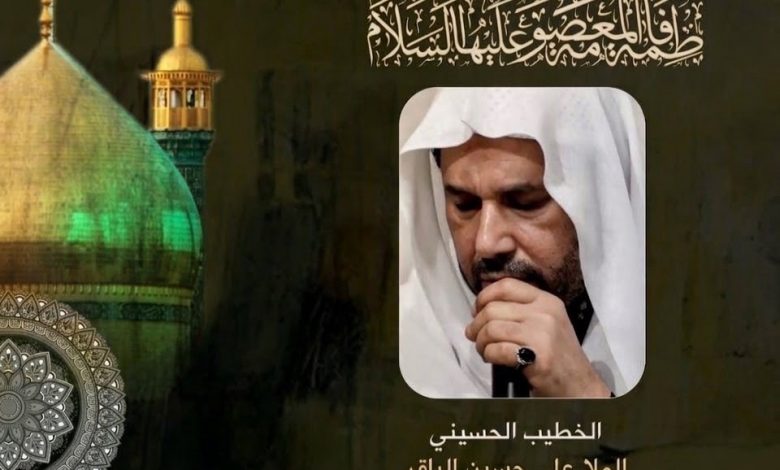 Photo of إحياء ذكرى وفاة المعصومة (ع) بمأتم الحاج أحمد منصور الخميس